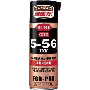 呉工業 KURE 5-56DX 420ml NO1401 [A230101]