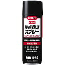 ☆送込☆ 呉工業 KURE 接点復活スプレー 220ml NO1424 A230101