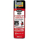 呉工業 クリーナースプレー パーツクリーナー プラスチックセーフ 420ml NO3021 A012124