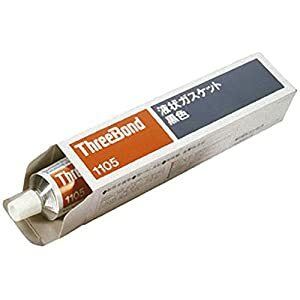 スリーボンド 液状ガスケット 液状ガスケット 合成ゴム系 TB1105 150g 黒色 TB1105-150 [1408-0100477]