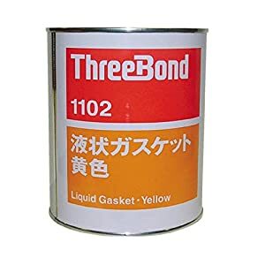 スリーボンド 液状ガスケット 液状ガスケット TB1102 1kg 黄色 TB1102-1 [1408-0100514]