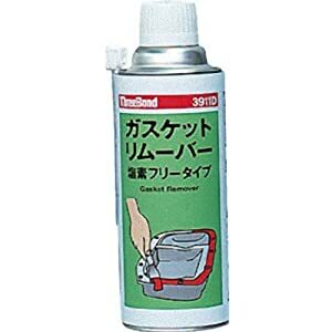 スリーボンド ガスケットリムーバー ガスケットリムーバー TB3911D 420ml 塩素フリー TB3911D [1408-01..