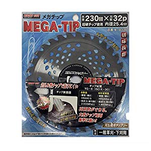 ハートフルジャパン HEART RC メガチップ255x36P BP入3378 MEGA 255×36p [1416-3903378]