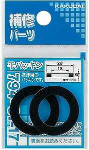 納期目安　（メーカーに在庫がある場合）13:30までにご注文の場合約3〜7日後出荷(土日祝日を除く）お取り寄せ品です！ご注文後[商品欠品]及び[商品完売(廃番)]が発生する場合がございます。あらかじめご了承の上ご注文お願いいたします！※記載...