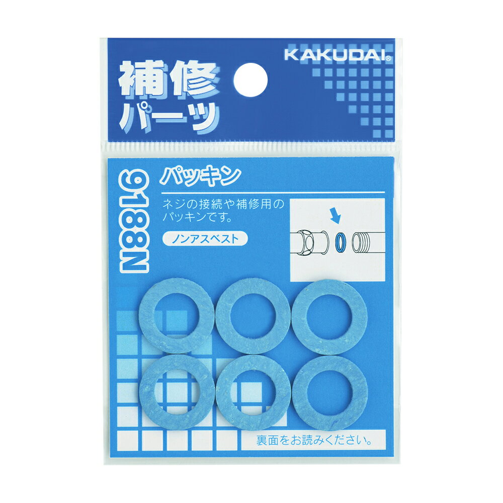 カクダイ KAKUDAI 19ミリパッキン #9188N [A150601]のサムネイル