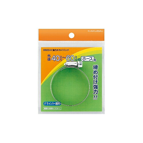 納期目安　（メーカーに在庫がある場合）13:30までにご注文の場合約3〜7日後出荷(土日祝日を除く）※表示の納期目安はあくまで目安ですのでお約束ではありません。具体的納期は都度お問い合わせください。お取り寄せ品です！ご注文後[商品欠品]及び[商品完売(廃番)]が発生する場合がございます。あらかじめご了承の上ご注文お願いいたします！またご注文の数量、お届け先によって別途送料が発生する場合がございます。その場合当店よりご連絡させていただきますのでご対応お願いいたします。商品未発送の状況でもメーカーによってはキャンセル不可となり場合もございますのでご了承の上ご注文お願いいたします。※記載の商品画像はイメージ（代表）画像ですので画像だけの情報のみでご購入はお控え頂き、必ず記載内容をご確認下さい。・緑化庭園・水栓・散水関係当社管理番号9563-K--検索キーワード--