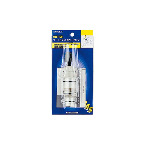 カクダイ KAKUDAI サーモスタット用カートリッジ 016-100 [142-016112]