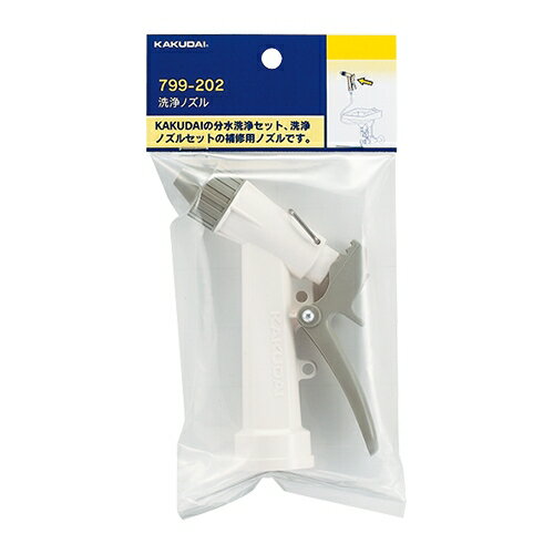  KAKUDAI Υ 799-202 [142-028825]