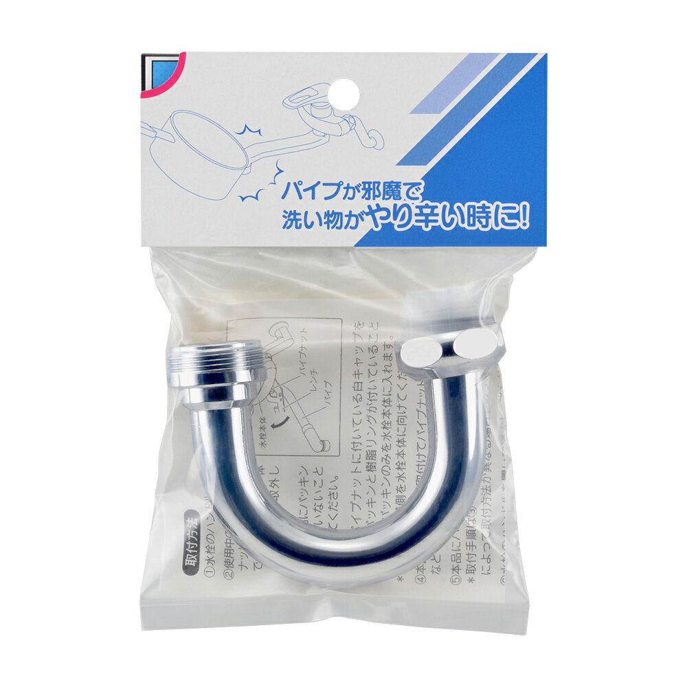 カクダイ KAKUDAI パイプ上下変換ソケット 791-406 [142-049158]