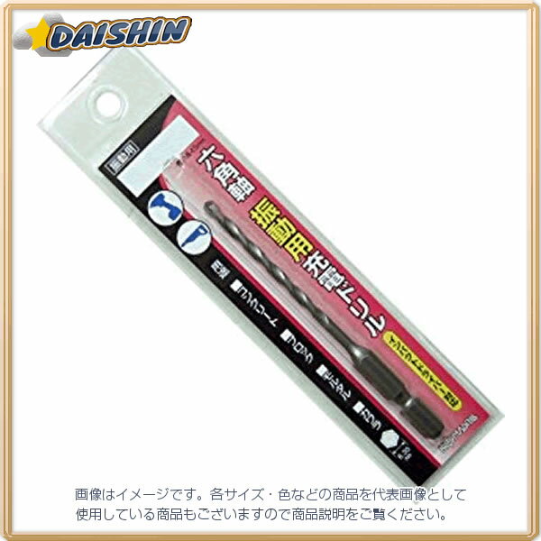 コマドリル コマ 振動用充電ドリル JS-3.2 [1424-428038]