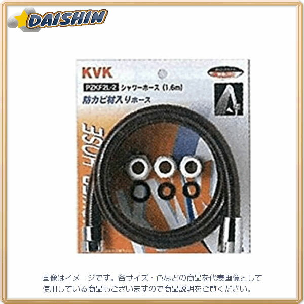 KVK ۡ å1.6m PZKF2L-2 [1425-015858]