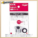 KVK V[A^b`gB PZKF146-1 [A151104]