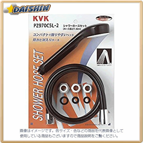 KVK å å PZ970C5L-2 [1425-154441]