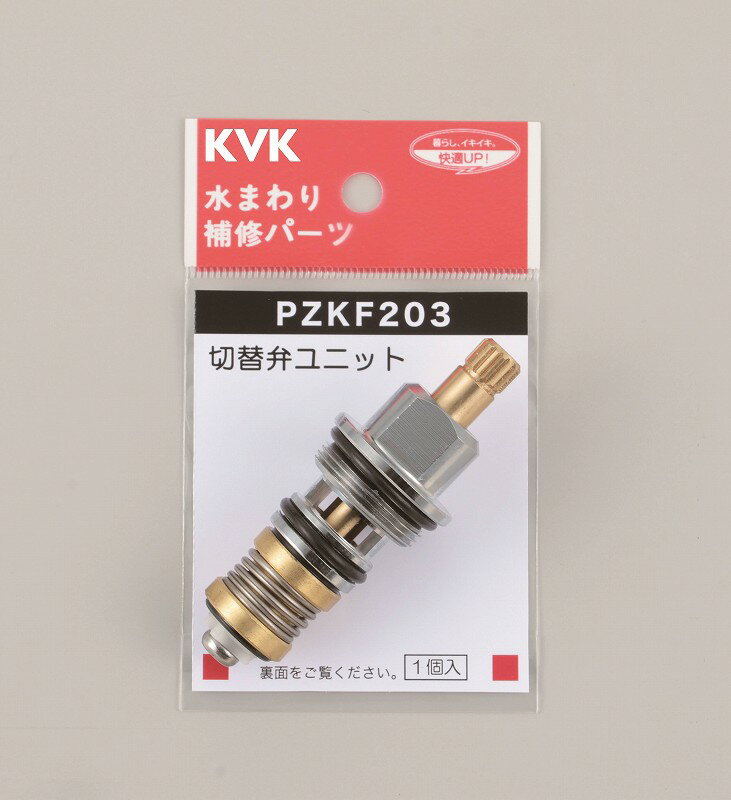 KVK ۥ˥å PZKF203 [1425-0804650]