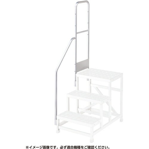 長谷川工業 【別途送料】 【個人宅不可】 ハセガワ DBG2段用 片側手摺 DBG1.0-T2S110（17134） DBG1.0-T2S110 [1427-7494014]