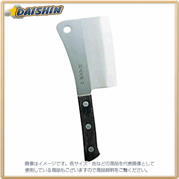 マサヒロ 正広 正広作 MV黒合板 チョッパー 大 #14093 [1430-140933]