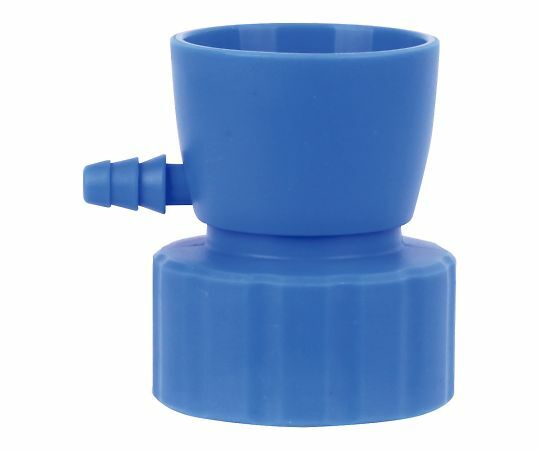 アズワン AS ONE ボトルトップフィルターファネル　交換用GL45アダプター 4-2217-11 [1445-0082543]