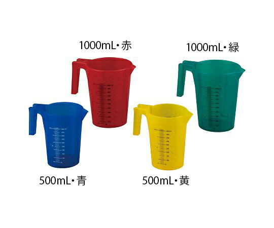 アズワン AS ONE カラフル手付ビーカー（積み重ねタイプ）　1000mL　黄　12個入 4-2228-02 [1445-0083665]