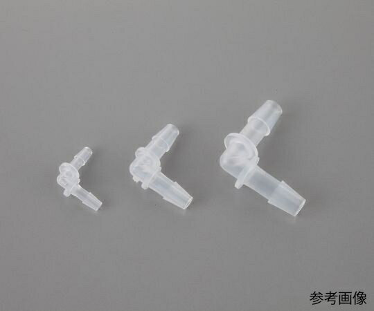 アズワン AS ONE チューブコネクター（軟質チューブ用）　L型同径　ID4.8-6.4 4-2747-26 [1445-0084110]