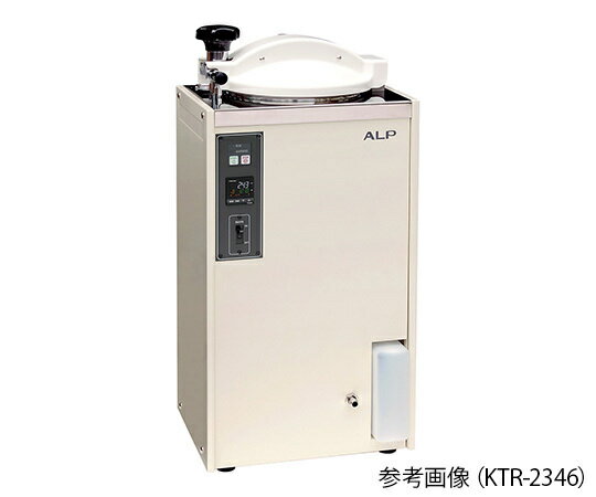 アズワン AS ONE   小型高圧蒸気滅菌器　50L 6-9743-35 