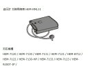 アズワン AS ONE 電子血圧計 上腕式 用 太腕腕帯 適応腕周／32〜42cm 8-4386-32 [A100607]