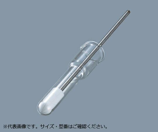 アズワン AS ONE ホモジナイザーセット2ml 5-5721-01 [1445-0002598]