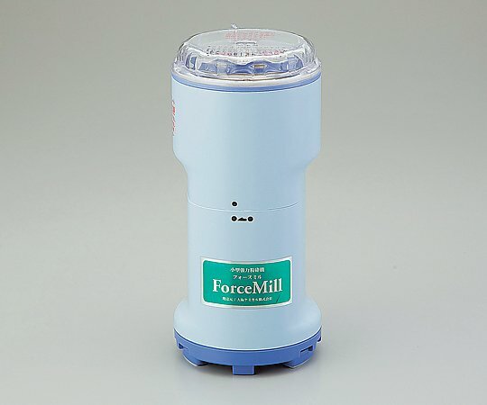 アズワン AS ONE フォースミル FM-1 5-3404-21 [1445-0002734]