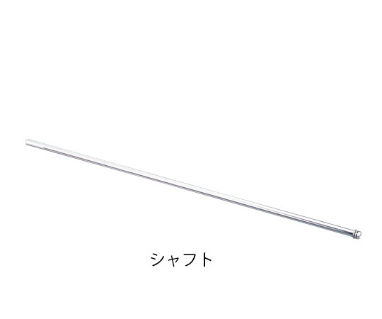 アズワン AS ONE シャフト（ステンレス製） BAR-SUS 2-7861-12 [1445-0031812]