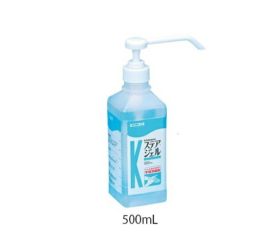 アズワン AS ONE 手指消毒剤 500ml 8-7915-03 