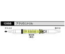 アズワン AS ONE ガス検知管 128SB アクリロニトリル 8-5354-46 