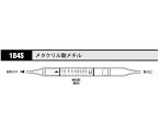 アズワン AS ONE ガス検知管 メタクリル酸メチル 184S 8-5353-83 [A100605]