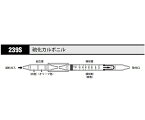 アズワン AS ONE ガス検知管 硫化カルボニル 239S 8-5353-98 [A100605]