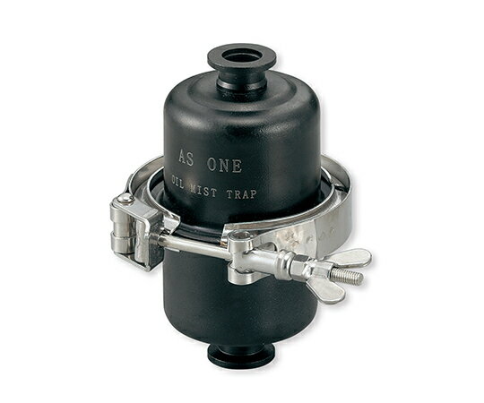 アズワン AS ONE 真空ポンプAVRI用オイルミストトラップ 2-928-11 [1445-0005601]