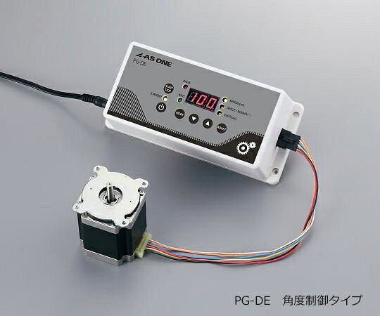 アズワン AS ONE 【別途送料】 【個人宅不可】 モーターコントロールユニット（デジタル）　角度制御タ..