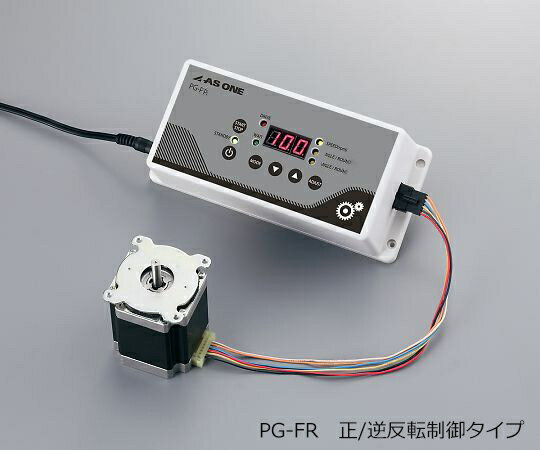 アズワン AS ONE 【別途送料】 【個人宅不可】 モーターコントロールユニット（デジタル）　正/逆反転..