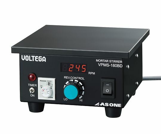 アズワン AS ONE 【別途送料】 【個人宅不可】 乳鉢スターラー（VOLTEGA） 4-569-01 [1445-0060122]