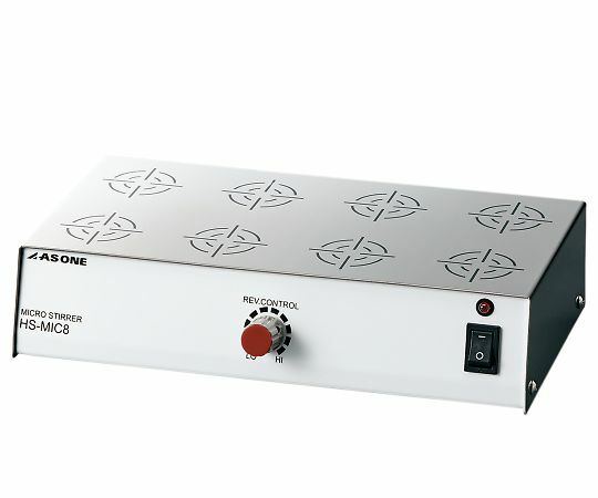 アズワン AS ONE 【別途送料】 【個人宅不可】 ミクロスターラー 4-570-02 [1445-0060124]