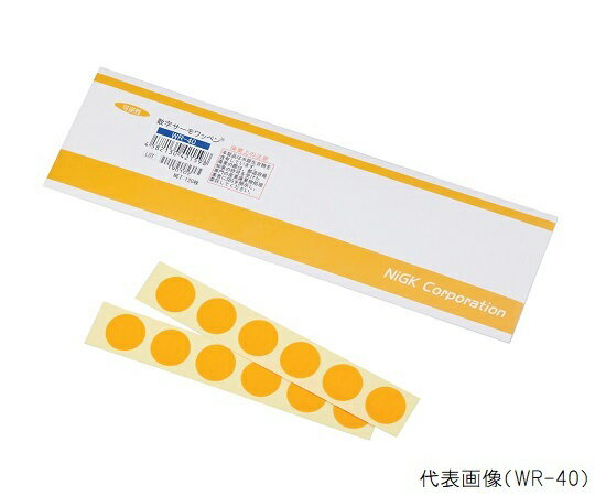 アズワン AS ONE 数字サーモワッペン WR-50 120入 1-636-03 [1445-0007795]