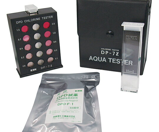 アズワン AS ONE 残留塩素計 DP-7Z 1-6652-01 [1445-0008868]