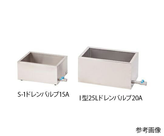 アズワン AS ONE 【別途送料】 【個人宅不可】 ステンレス水槽 角型 ドレンバルブ付 15A 断熱あり 12.6L 4-1920-01 [1445-0080923]