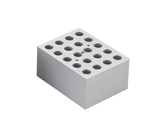 アズワン AS ONE ドライブロックバス 1.5mL用アルミブロック（20本用） 4-2873-07 [1445-0080954]