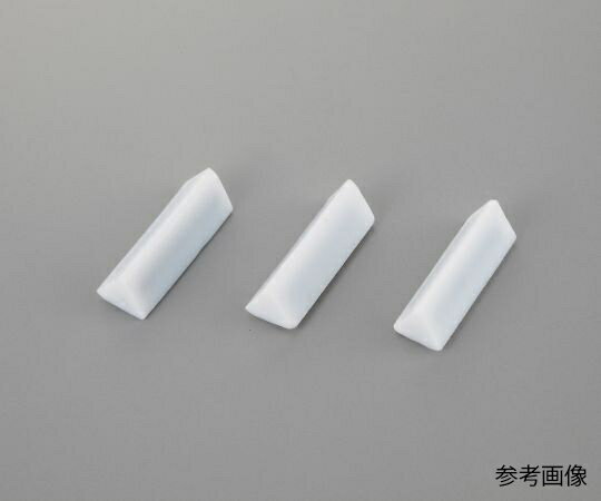 アズワン AS ONE 強磁力撹拌子 トライアングル 8×25mm 4-2685-02 [1445-0081082]