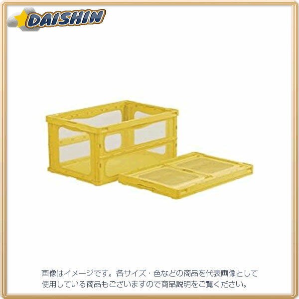 三甲 折りたたみコンテナー 559190 マドコンライトO-75Bイエロー SKMLO-O-75B-YE [1467-494848]