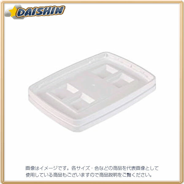 三甲 メディカルペール容器 701054 サンペール#20M用フタ SK-20MF-WH [1467-873902]