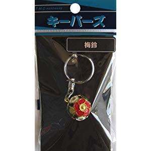 ビーバー 梅鈴 297-KP-301 [1488-7016516]