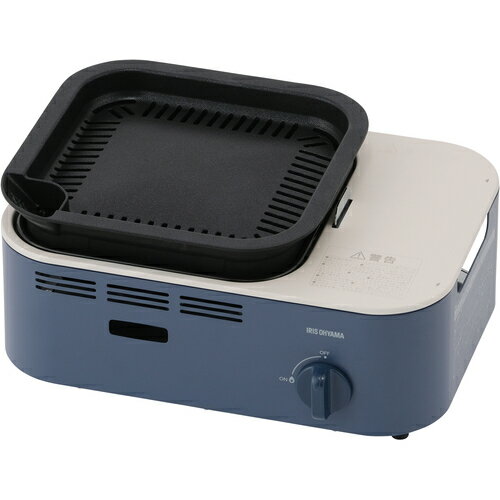 アイリスオーヤマ IRIS 減煙焼肉カセットコンロ アッシュネイビー IGC-GY1-A [155-681537]