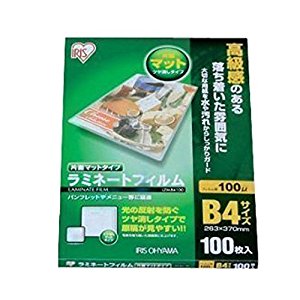 アイリスオーヤマ IRIS ラミネートフィルム片面マット100ミクロン（B4サイズ） LZM-B4100 [155-710270]