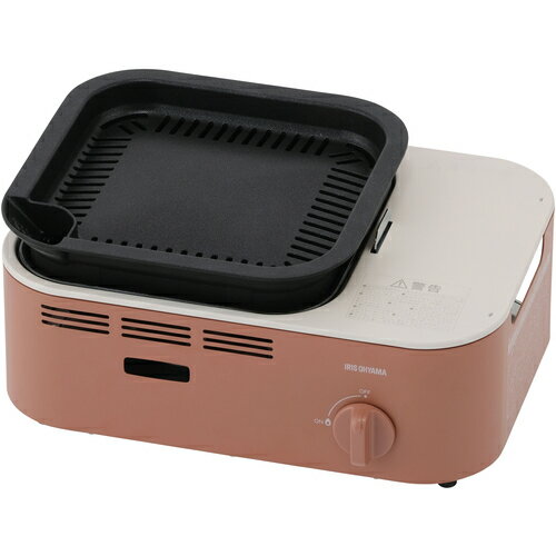 アイリスオーヤマ IRIS 減煙焼肉カセットコンロ テラコッタ IGC-GY1-T [155-686440]
