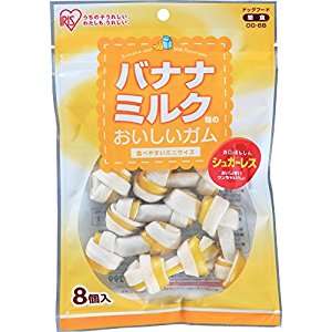 【◆◇マラソン！ポイント2倍！◇◆】アイリスオーヤマ IRIS バナナミルク味のおいしいガム （8個） OG-8B [C011005]