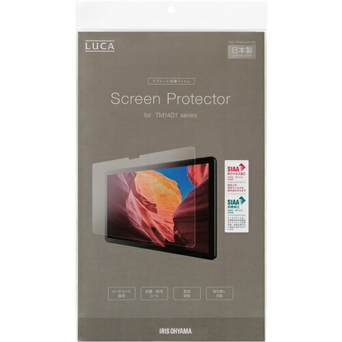 アイリスオーヤマ IRIS タブレット保護フィルム TAC-PFM14D1-PL [155-784856]